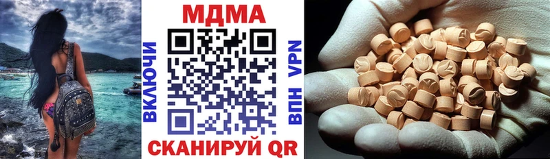 Купить  Советская Гавань  MDMA кристаллы 