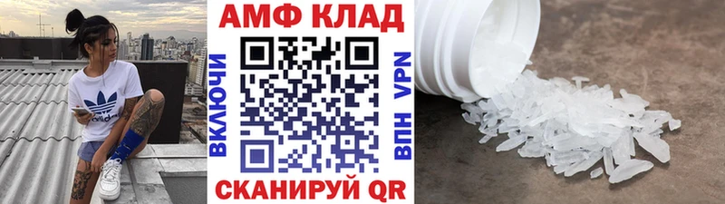 МЕТАМФЕТАМИН Декстрометамфетамин 99.9%  Купить закладки  Советская Гавань 